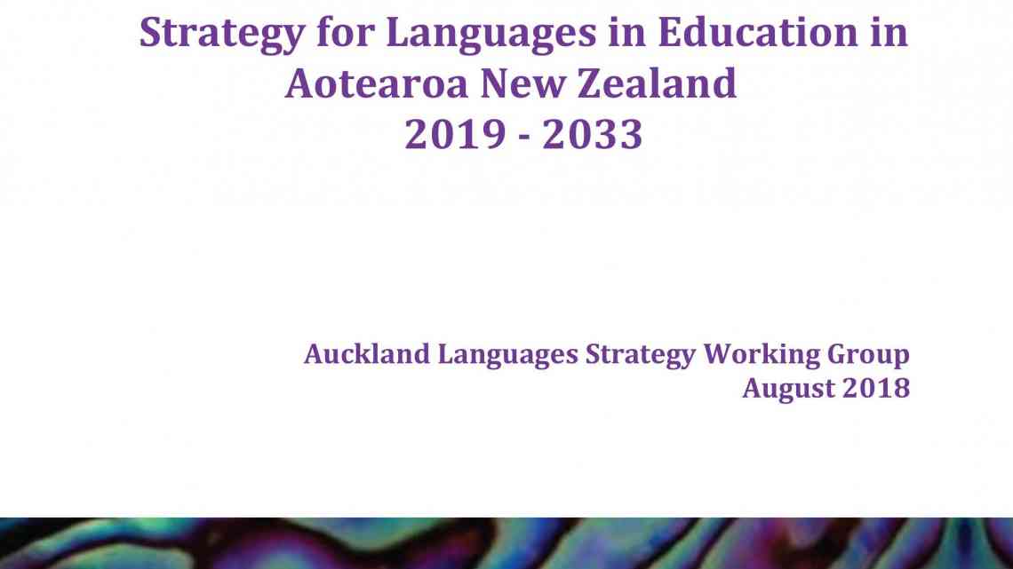 Languagesin Education 2018 Hcover2